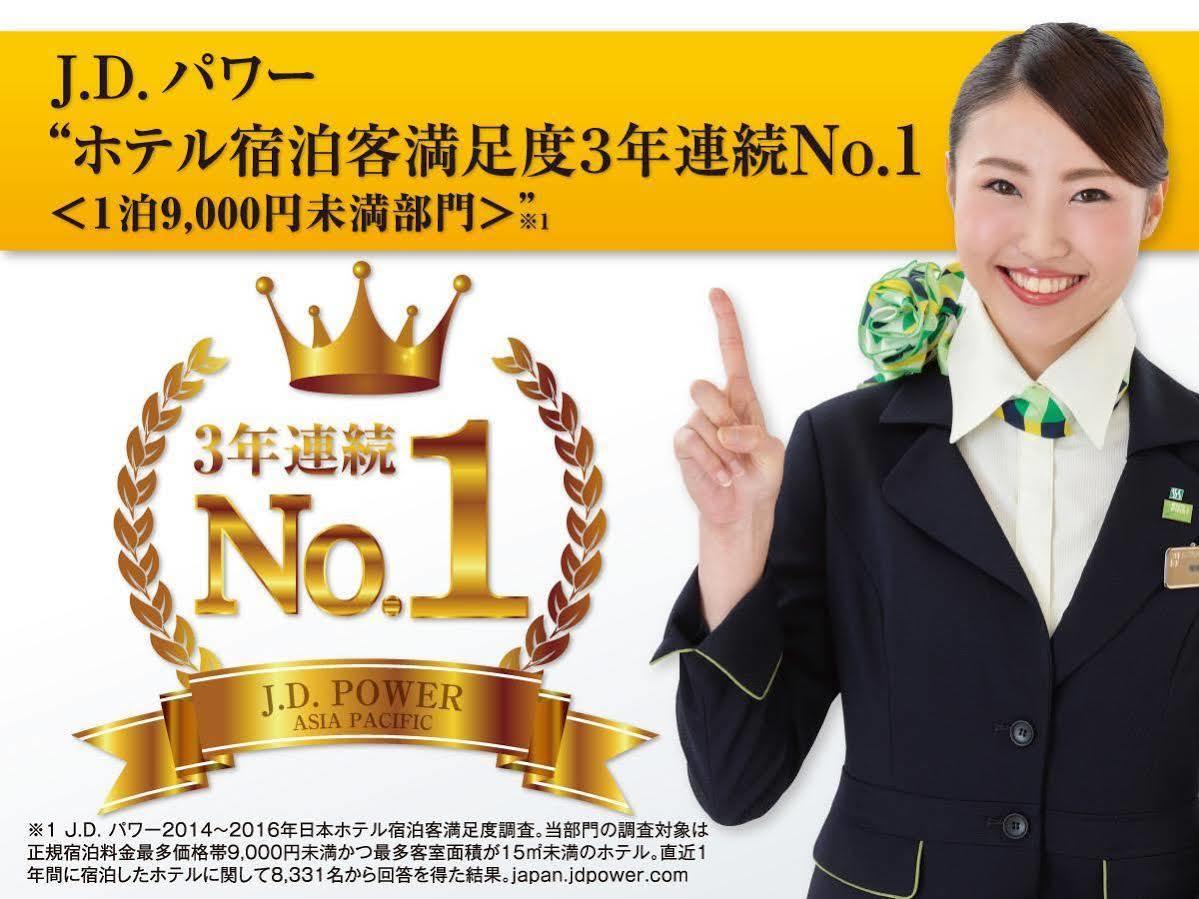 Super Hotel Tokyo Otsuka Luaran gambar